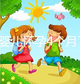 試管嬰兒懷孕4個(gè)月了還出血不正常!該怎么辦專家來支招