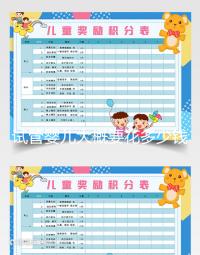 試管嬰兒大概要花多少錢?做幾次成功是正常的?