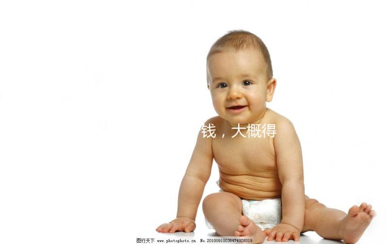 試管嬰兒多少錢,大概得費(fèi)用是多少