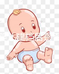 試管嬰兒建檔后是否可以換醫院快速觀看，比較麻煩要小心