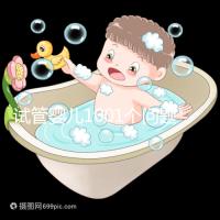 試管嬰兒1001個問題,醫生挑了你最“操心”的來回答