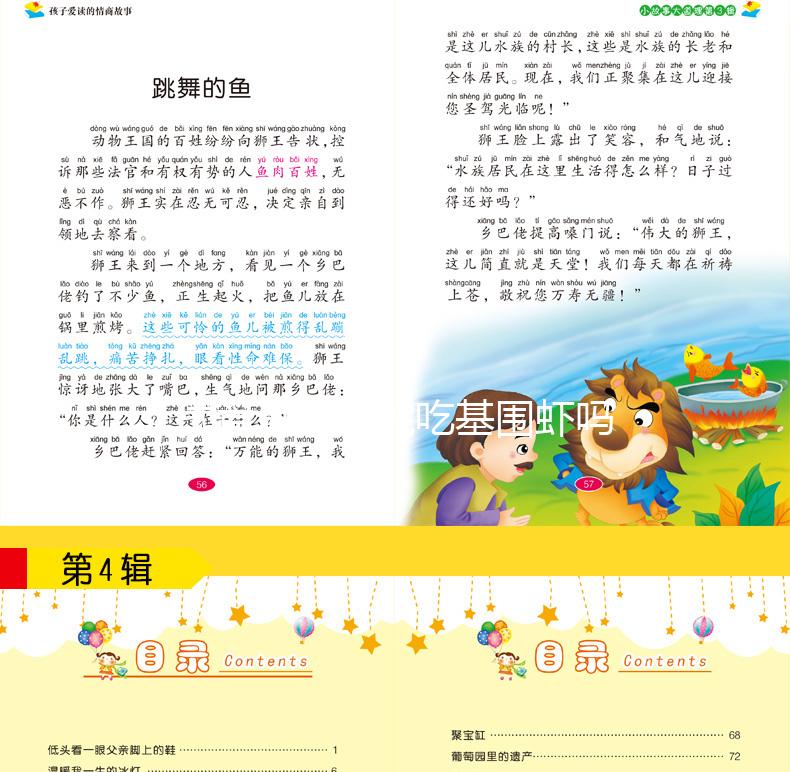 試管進(jìn)周前能吃基圍蝦嗎?過(guò)量食用有什么影響?不要錯(cuò)過(guò)