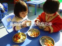 要想提升人工授精成功率!過來人經驗,這6個準備工作得做好