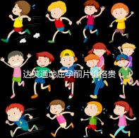 達芙通地屈孕酮片價格貴?119元就可購買一盒