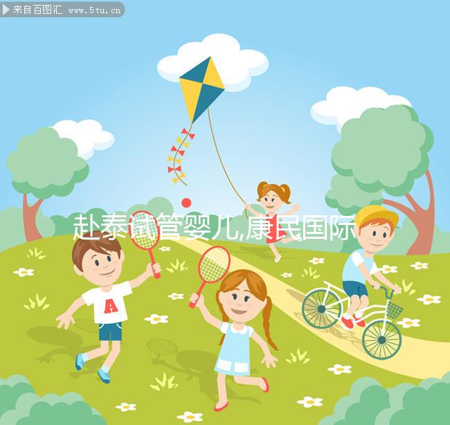 赴泰試管嬰兒,康民國際醫(yī)院這些優(yōu)勢(shì)你會(huì)心動(dòng)嗎?