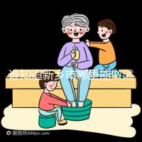 誰知道新鄉市哪里能做試管嬰兒，要花多少錢？