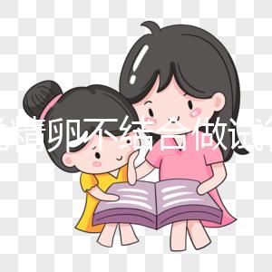 誰(shuí)說(shuō)精卵不結(jié)合做試管嬰兒成功率不高,轉(zhuǎn)二代或有機(jī)會(huì)