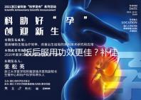 飯后服用功效更佳?補佳樂服用時間揭秘