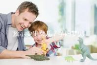 預示要生女兒?孕婦夢見生女孩的相關寓意解讀