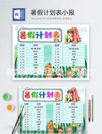 高齡卵泡質量差、數量少，改善線粒體質量才是提升卵子的關鍵