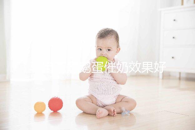 馬齒莧煮鵝蛋催奶效果好是謠傳，用好了這四種病癥都能治