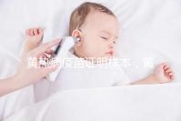 黃熱病疫苗證明樣本,黃皮書有效期10年附詳細(xì)辦理流程