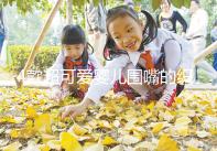 4款超可愛嬰兒圍嘴的織法教程，制作起來并不難！