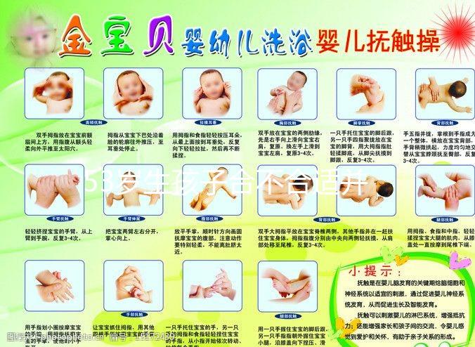 53歲生孩子合不合適并非你說了算，父母、大寶都要安排妥當(dāng)