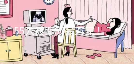 55人被騙60多萬(wàn)元!預(yù)約HPV疫苗電信詐騙的新套路要早知道!