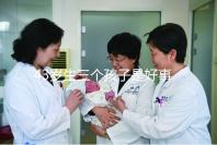 43歲生三個孩子是好事還是壞事?我不得不知道這些危害