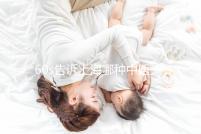 60s告訴上海哪種中醫助孕好,這個top10排名快速收藏