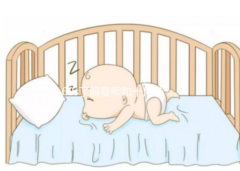 60s了解曼熙和十月結晶產褥墊哪個好，產婦快速收藏