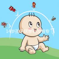 14歲孩子厭學有沒有專業(yè)機構(gòu)治療分析,看什么科有講究