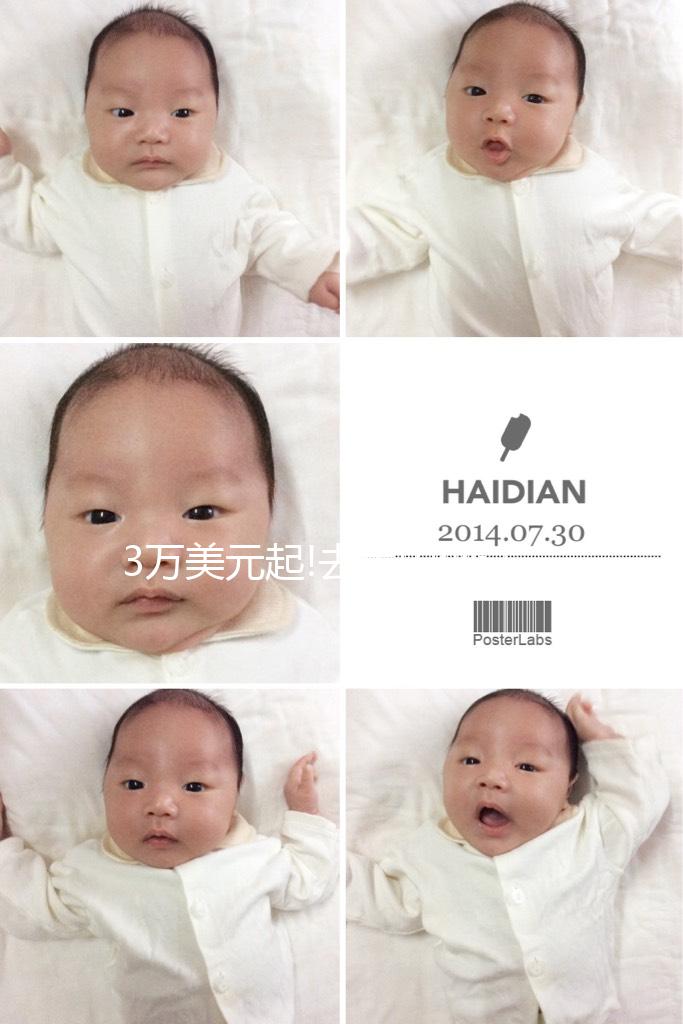 3萬美元起!去美國(guó)做試管嬰兒?jiǎn)沃芷谑召M(fèi)清單一覽