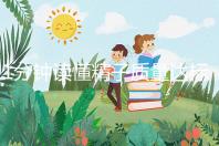 1分鐘讀懂精子質量達標的顏色與味道,黃精也能生娃