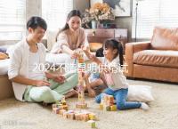 2024不造昆明供精試管哪家成功率比較高戳,昆華醫(yī)院算一個(gè)