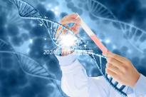 2024年廣東試管醫(yī)院排名參考，廣州醫(yī)科大學第三醫(yī)院和中山第一醫(yī)院排名前十