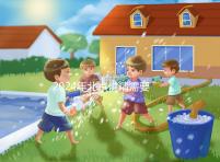 2024年北京供精需要多長(zhǎng)時(shí)間？申請(qǐng)?jiān)嚬苤辽傩枰@個(gè)時(shí)間