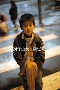 2024年山大一院試管嬰兒成功率如何？選對醫(yī)生是關(guān)鍵