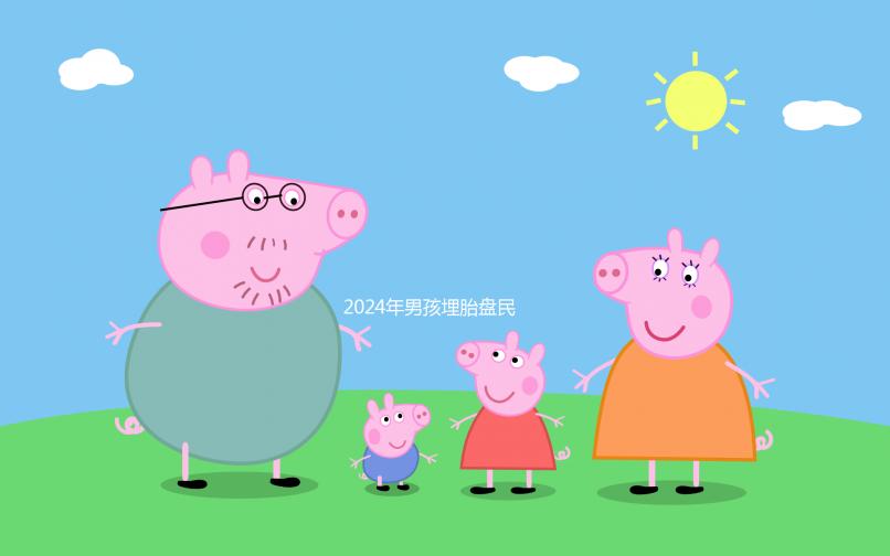 2024年男孩埋胎盤民間講究分析,對第一胎放哪個好有要求