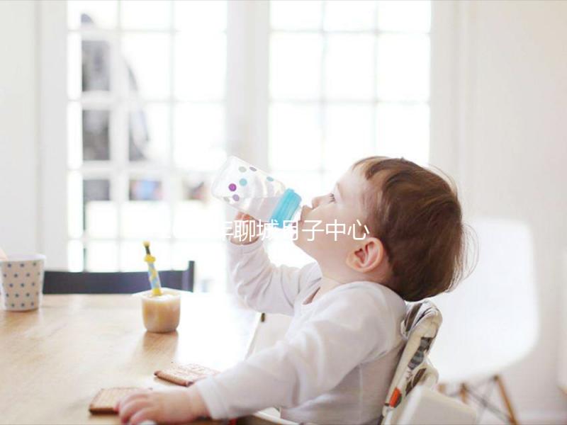 2024年聊城月子中心一月進入多少錢？