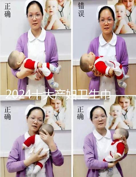 2024十大產婦衛生巾紅榜名單來嘍！誕福、嬌雪安全又好用