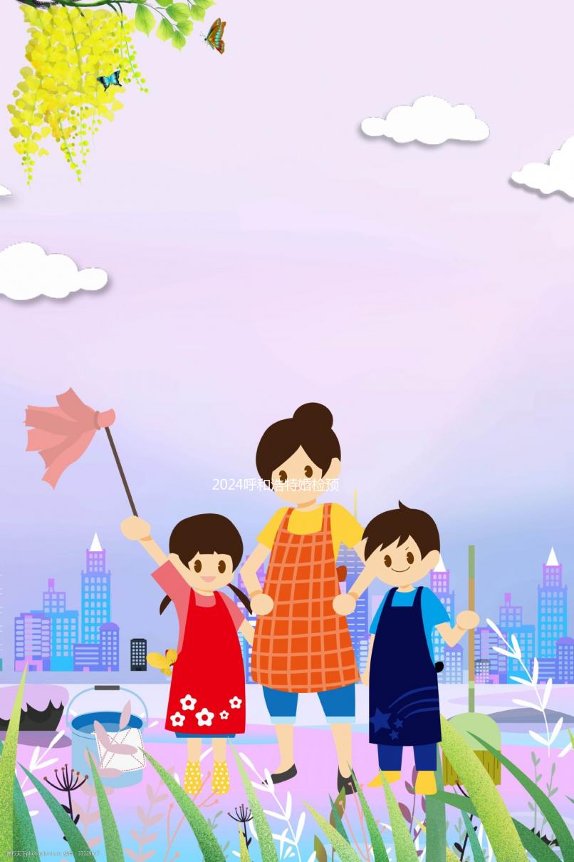 2024呼和浩特婚檢預約不麻煩,新城在哪里做,費用一文說明