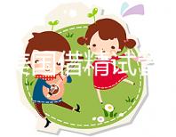 2024美國借精試管能否進入戶口速度，材料齊全，易于處理