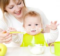 2024貴陽花溪區準生證辦理入口匯總,微信公眾號僅為其一