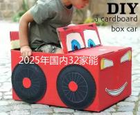 2025年國(guó)內(nèi)32家能做第三代試管嬰兒的醫(yī)院大盤(pán)點(diǎn)！比較全收藏再看