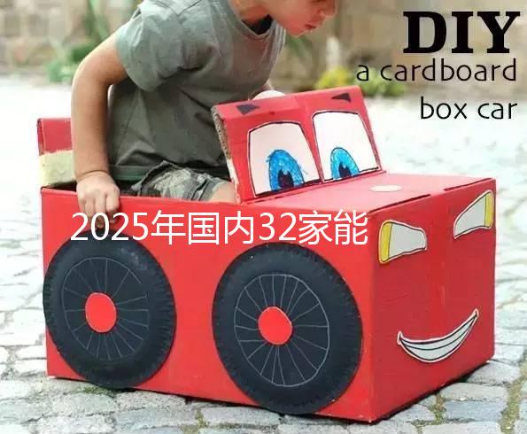 2025年國內32家能做第三代試管嬰兒的醫院大盤點！比較全收藏再看