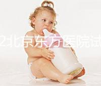 2022北京東方醫(yī)院試管嬰兒指引,費(fèi)用明細(xì)及成功率參考