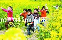 nt值為4.5mm時不一定是唐氏兒,寶寶是否正常還得做羊穿